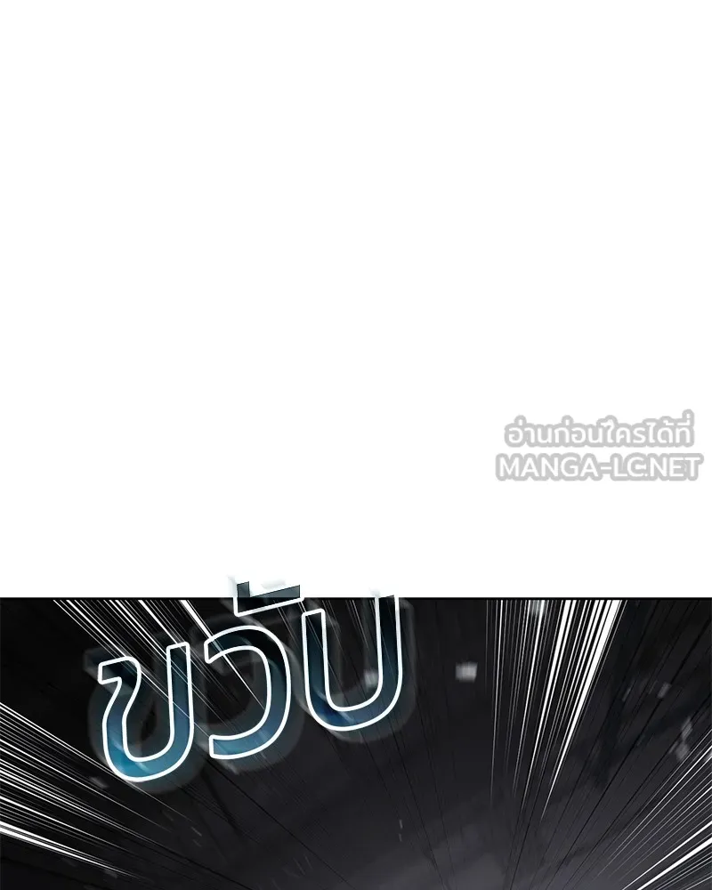 แบคXX ตอนที่ 75 รูปที่ 186