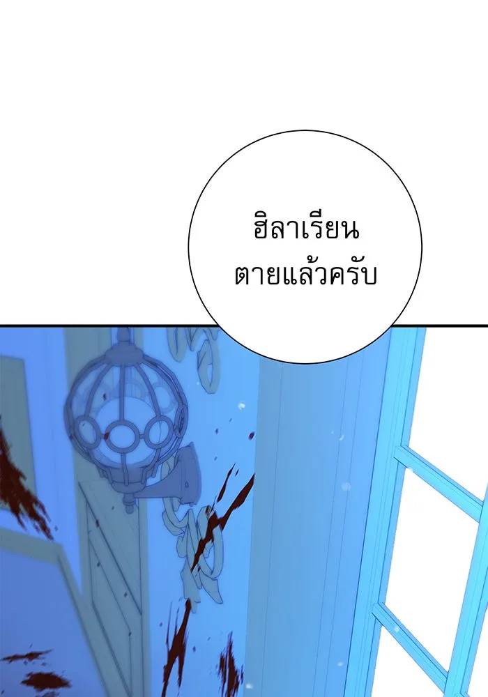 นางร้ายที่ไหนจะมีคุณธรรม ตอนที่ 12 รูปที่ 104