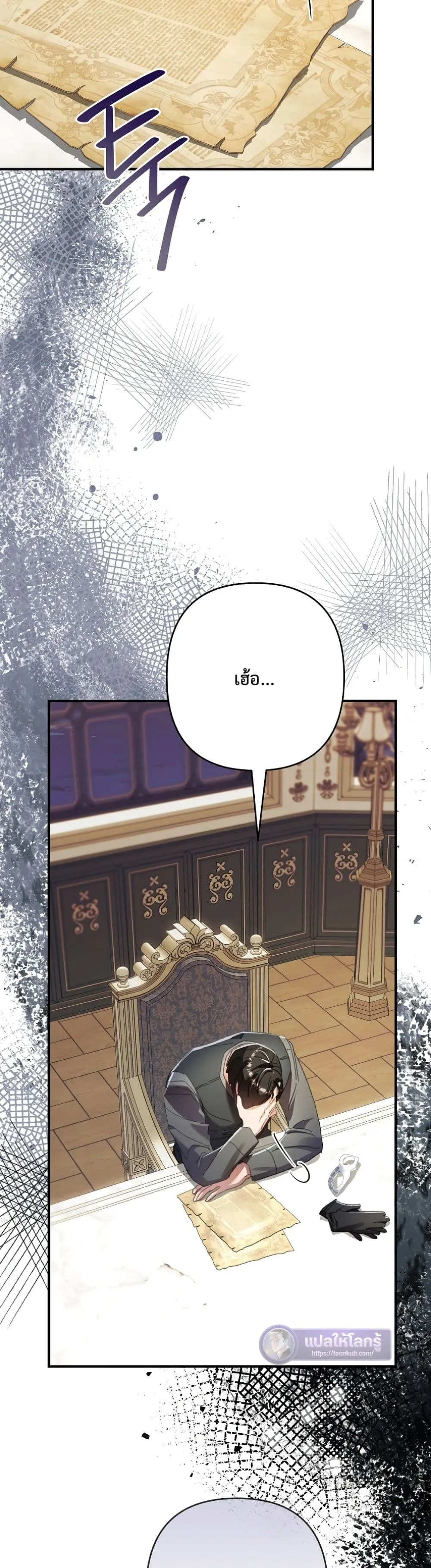 Manga-lc-com อ่านมังงะ อ่านการ์ตูน ออนไลน์ ฟรี I Faked a Pregnancy, but My Husband Returned ตอนที่ 1 2 3 4 5 6 7 8 9 10 11 12 13 14 ฟรี ไม่มีโฆษณา Manga-lc - อ่าน มังงะ อ่าน การ์ตูน ออนไลน์ อ่านมังงะ ฟรี