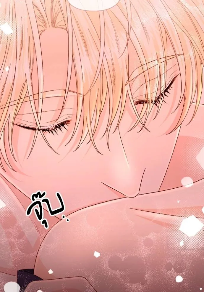 การแต่งงานครั้งใหม่ข ตอนที่ 200 รูปที่ 28