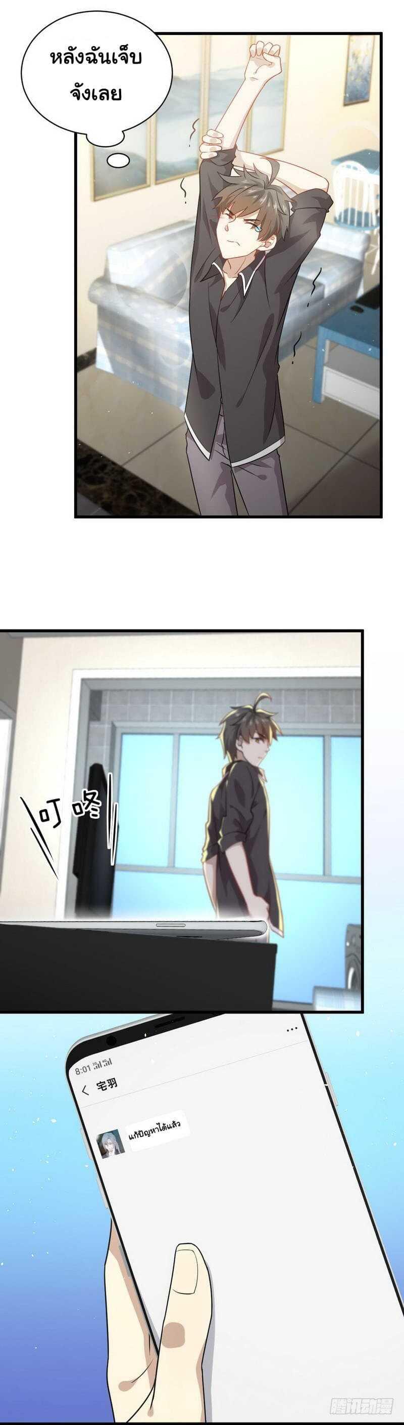 Manga-lc-com อ่านมังงะ อ่านการ์ตูน ออนไลน์ ฟรี Immortal Swordsman in the Reverse World ตอนที่ 1 2 3 4 5 6 7 8 9 10 11 12 13 14 ฟรี ไม่มีโฆษณา Manga-lc - อ่าน มังงะ อ่าน การ์ตูน ออนไลน์ อ่านมังงะ ฟรี