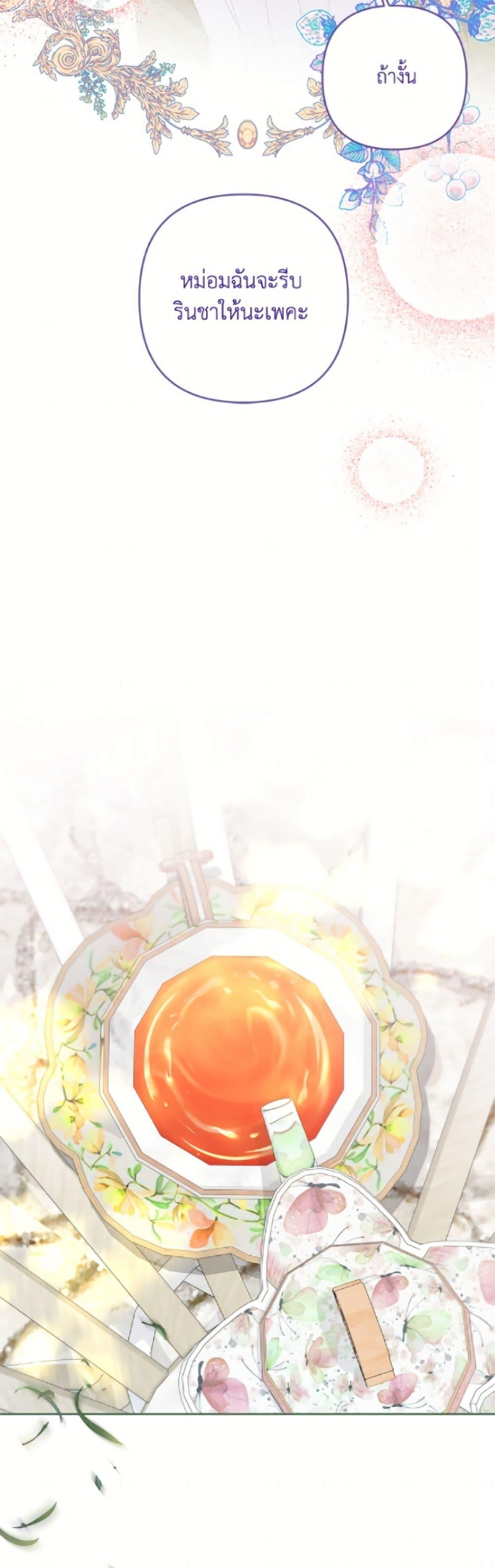 Manga-lc-com อ่านมังงะ อ่านการ์ตูน ออนไลน์ ฟรี The Princess Maid ตอนที่ 1 2 3 4 5 6 7 8 9 10 11 12 13 14 ฟรี ไม่มีโฆษณา Manga-lc - อ่าน มังงะ อ่าน การ์ตูน ออนไลน์ อ่านมังงะ ฟรี