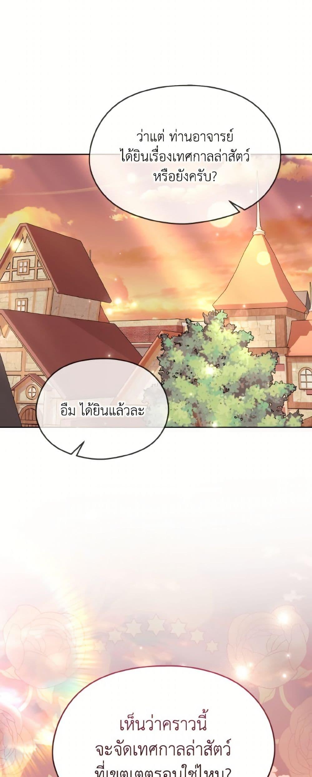 Manga-lc-com อ่านมังงะ อ่านการ์ตูน ออนไลน์ ฟรี I Don’t Want to Work! ตอนที่ 1 2 3 4 5 6 7 8 9 10 11 12 13 14 ฟรี ไม่มีโฆษณา Manga-lc - อ่าน มังงะ อ่าน การ์ตูน ออนไลน์ อ่านมังงะ ฟรี