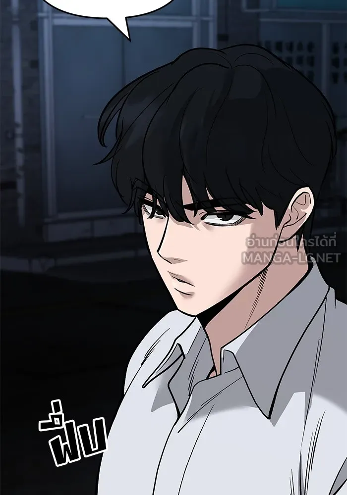 เลวฟาดเลว ตอนที่ 60 รูปที่ 3