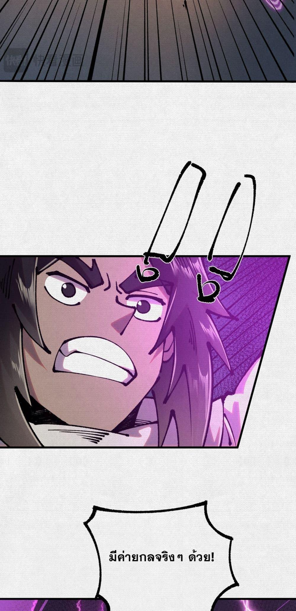 Manga-lc-com อ่านมังงะ อ่านการ์ตูน ออนไลน์ ฟรี Soul of Chi You ตอนที่ 1 2 3 4 5 6 7 8 9 10 11 12 13 14 ฟรี ไม่มีโฆษณา Manga-lc - อ่าน มังงะ อ่าน การ์ตูน ออนไลน์ อ่านมังงะ ฟรี