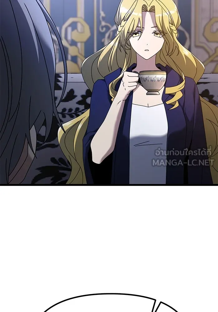อัศวินดำล่าท้าเวลา ตอนที่ 72 รูปที่ 105