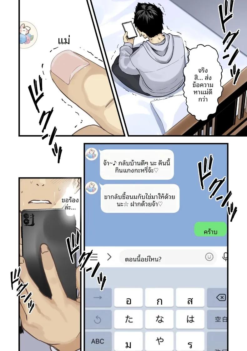 Doujin-Lc- อ่าน โดจิน มังฮวา เกาหลี ญี่ปุ่น จีน แปลไทย ผลจับคู่ของเพื่อนกับเเม่ผม (Sashimi) ตอนที่ 1 2 3 4 5 6 7 8 9 10 11 12 13 14 ฟรี ไม่มีโฆษณา อ่าน โดจิน Manhwa เกาหลี ญี่ปุ่น จีน เรามีครบ คัดมาให้เน้นๆ โดจิน 18+ รับประกันความฟินโดย  Doujin Lc