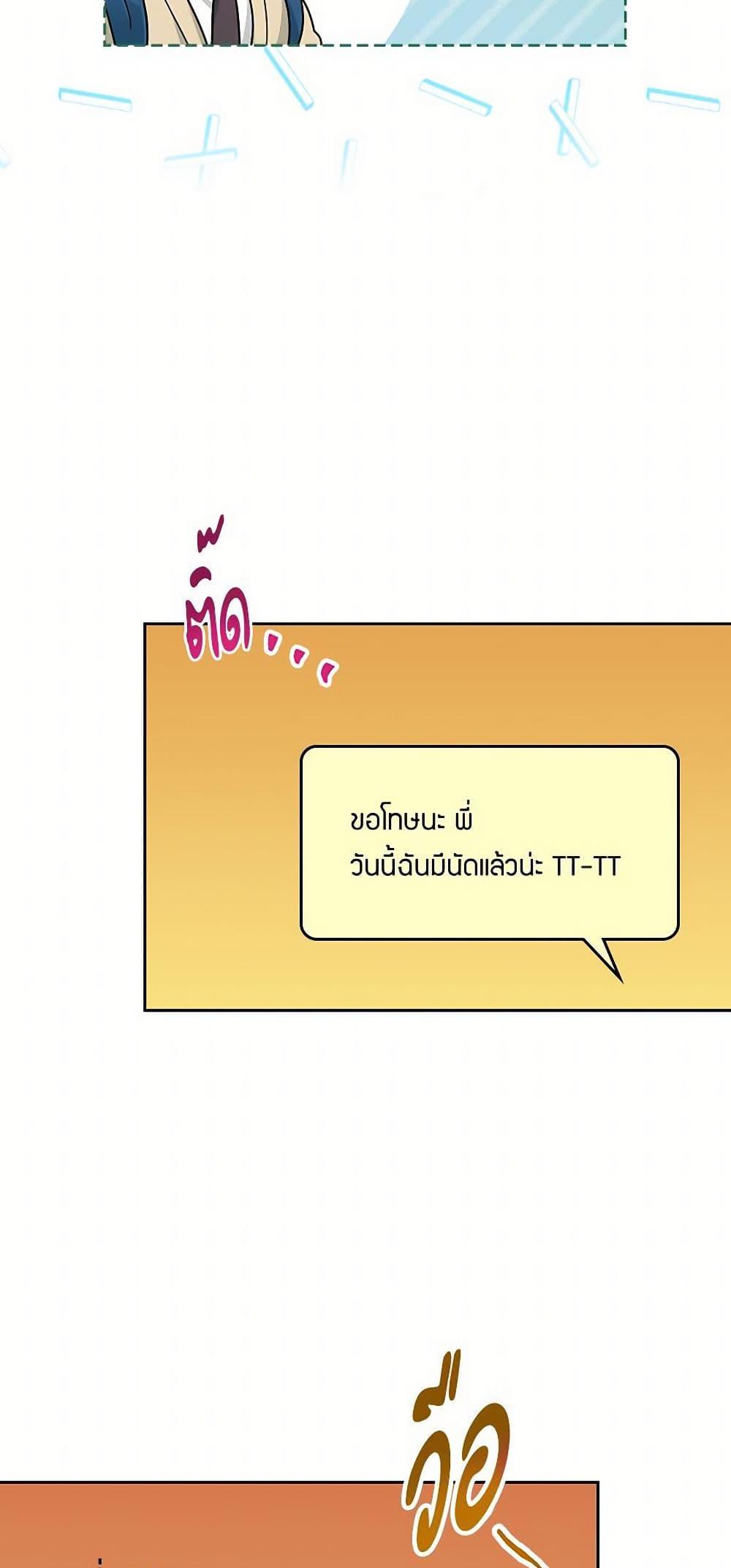 Manga-lc-com อ่านมังงะ อ่านการ์ตูน ออนไลน์ ฟรี My Life as an Internet Novel ตอนที่ 1 2 3 4 5 6 7 8 9 10 11 12 13 14 ฟรี ไม่มีโฆษณา Manga-lc - อ่าน มังงะ อ่าน การ์ตูน ออนไลน์ อ่านมังงะ ฟรี