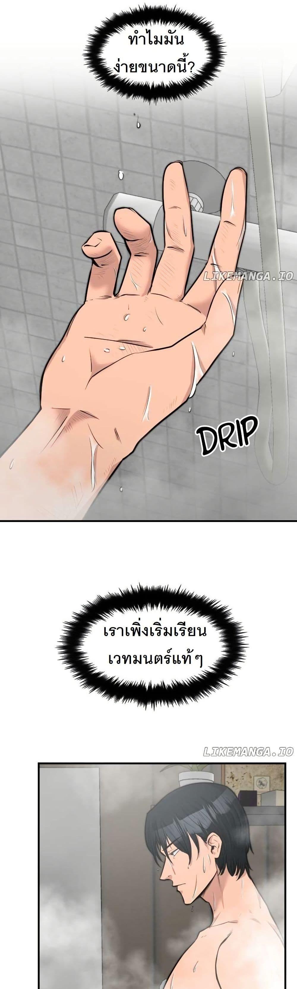 Manga-lc-com อ่านมังงะ อ่านการ์ตูน ออนไลน์ ฟรี Paranoid Mage ตอนที่ 1 2 3 4 5 6 7 8 9 10 11 12 13 14 ฟรี ไม่มีโฆษณา Manga-lc - อ่าน มังงะ อ่าน การ์ตูน ออนไลน์ อ่านมังงะ ฟรี