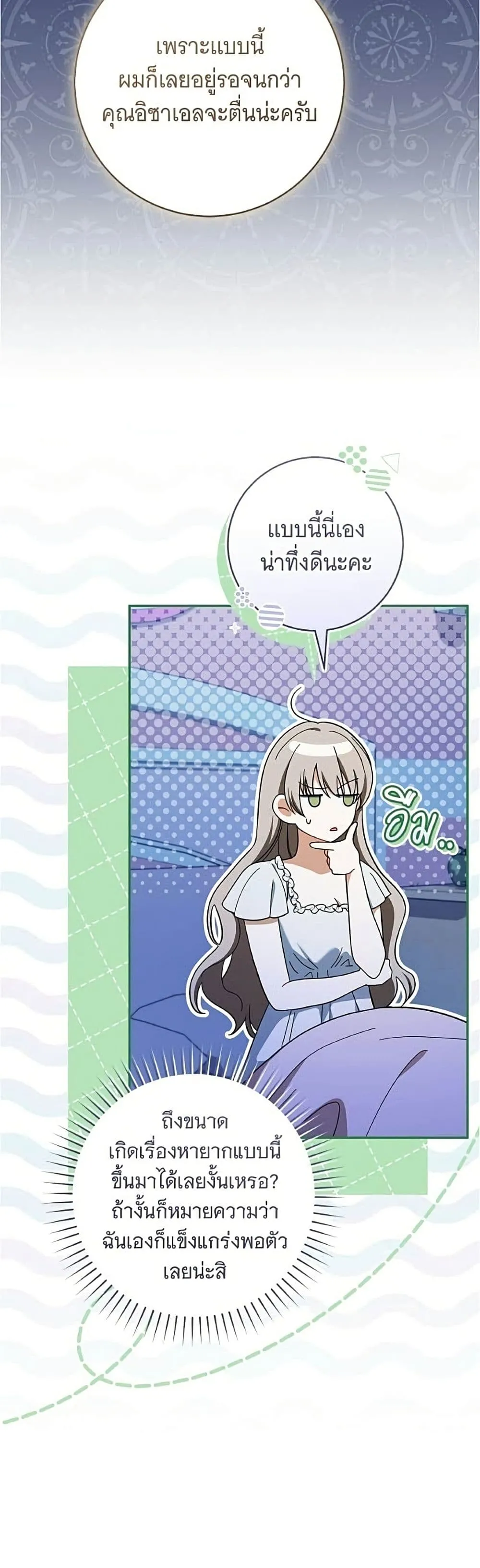 Manga-lc-com อ่านมังงะ อ่านการ์ตูน ออนไลน์ ฟรี All I Want is My Dream Home – โครงการมีสามีแถมฟรีบ้านในฝัน ตอนที่ 1 2 3 4 5 6 7 8 9 10 11 12 13 14 ฟรี ไม่มีโฆษณา Manga-lc - อ่าน มังงะ อ่าน การ์ตูน ออนไลน์ อ่านมังงะ ฟรี