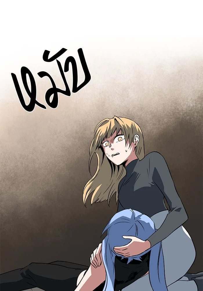 หนึ่งก้าวสู่เจ้ามาร ตอนที่ 108 เป้าหมาย (31) รูปที่ 38