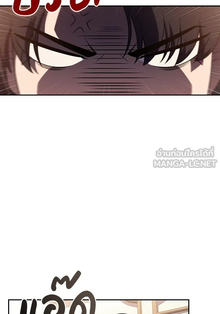 ลูกชายคนเล็กของดยุกคือมือสังหาร ตอนที่ 43 รูปที่ 102