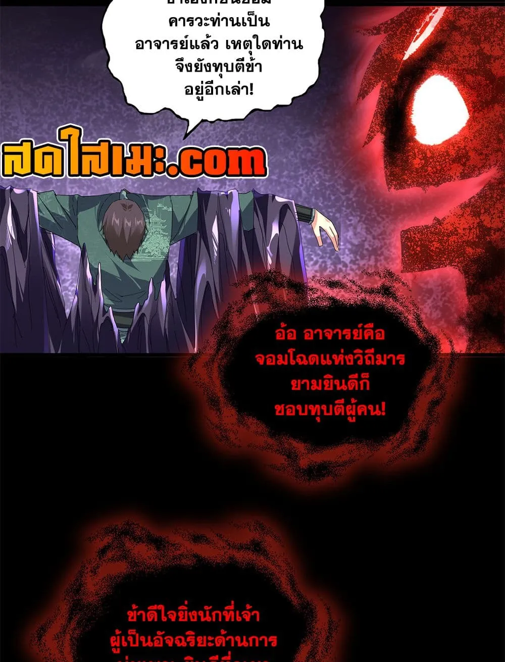 Manga-lc-com อ่านมังงะ อ่านการ์ตูน ออนไลน์ ฟรี Magic Emperor ตอนที่ 1 2 3 4 5 6 7 8 9 10 11 12 13 14 ฟรี ไม่มีโฆษณา Manga-lc - อ่าน มังงะ อ่าน การ์ตูน ออนไลน์ อ่านมังงะ ฟรี
