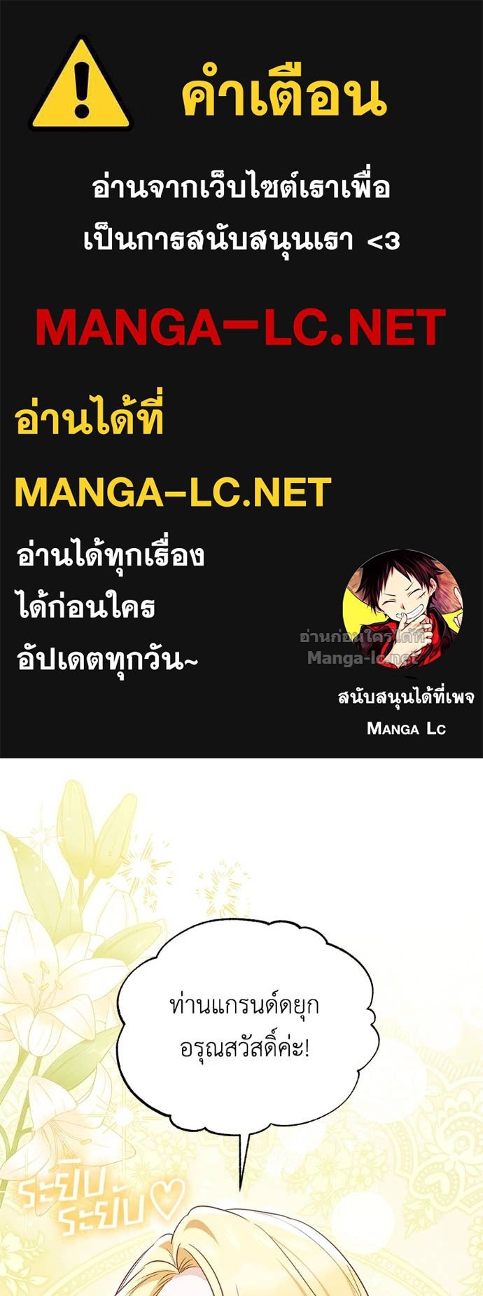 Doujin-Lc- อ่าน โดจิน มังฮวา เกาหลี ญี่ปุ่น จีน แปลไทย แกรนด์ดัชเชสล็อกมง ตอนที่ 1 2 3 4 5 6 7 8 9 10 11 12 13 14 ฟรี ไม่มีโฆษณา อ่าน โดจิน Manhwa เกาหลี ญี่ปุ่น จีน เรามีครบ คัดมาให้เน้นๆ โดจิน 18+ รับประกันความฟินโดย Doujin Lc