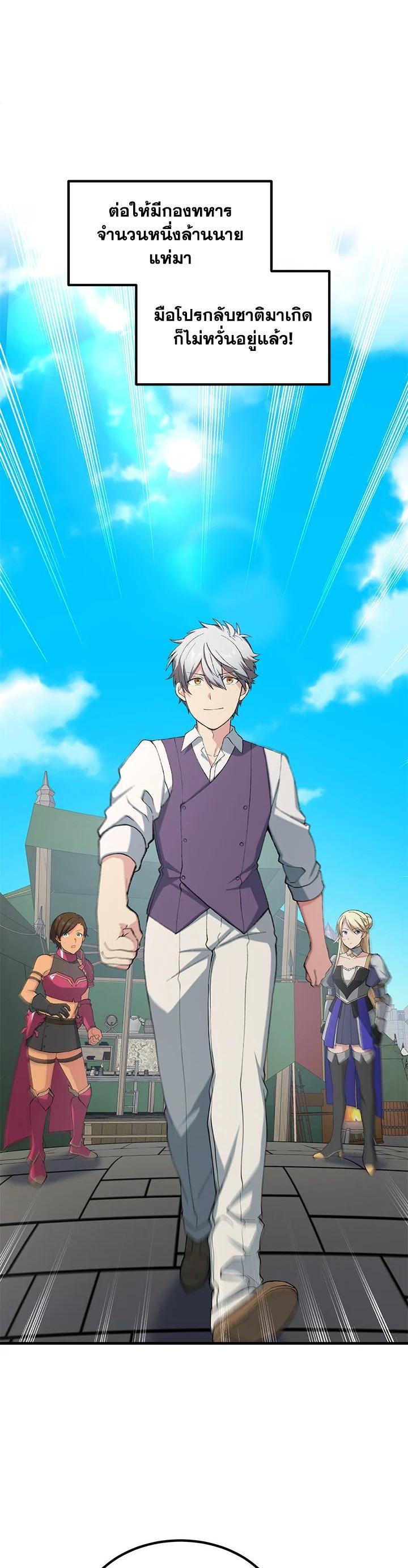Manga-lc-com อ่านมังงะ อ่านการ์ตูน ออนไลน์ ฟรี How the Pro in His Past Life Sucks the Sweet Honey ตอนที่ 1 2 3 4 5 6 7 8 9 10 11 12 13 14 ฟรี ไม่มีโฆษณา Manga-lc - อ่าน มังงะ อ่าน การ์ตูน ออนไลน์ อ่านมังงะ ฟรี