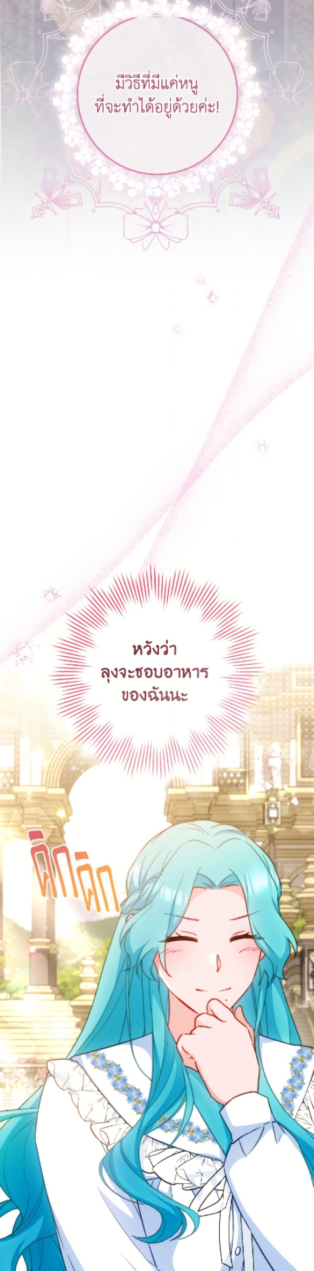 Manga-lc-com อ่านมังงะ อ่านการ์ตูน ออนไลน์ ฟรี The Young Lady Is a Royal Chef ตอนที่ 1 2 3 4 5 6 7 8 9 10 11 12 13 14 ฟรี ไม่มีโฆษณา Manga-lc - อ่าน มังงะ อ่าน การ์ตูน ออนไลน์ อ่านมังงะ ฟรี