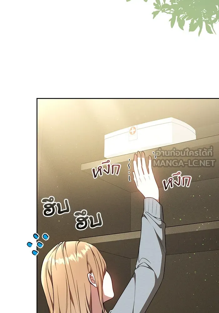 ละลายรักให้ล้นใจ ตอนที่ 60 รูปที่ 84