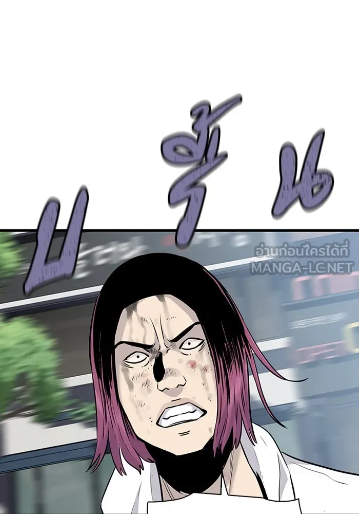 มีนา เกิดมาล่า ตอนที่ 28 รูปที่ 6
