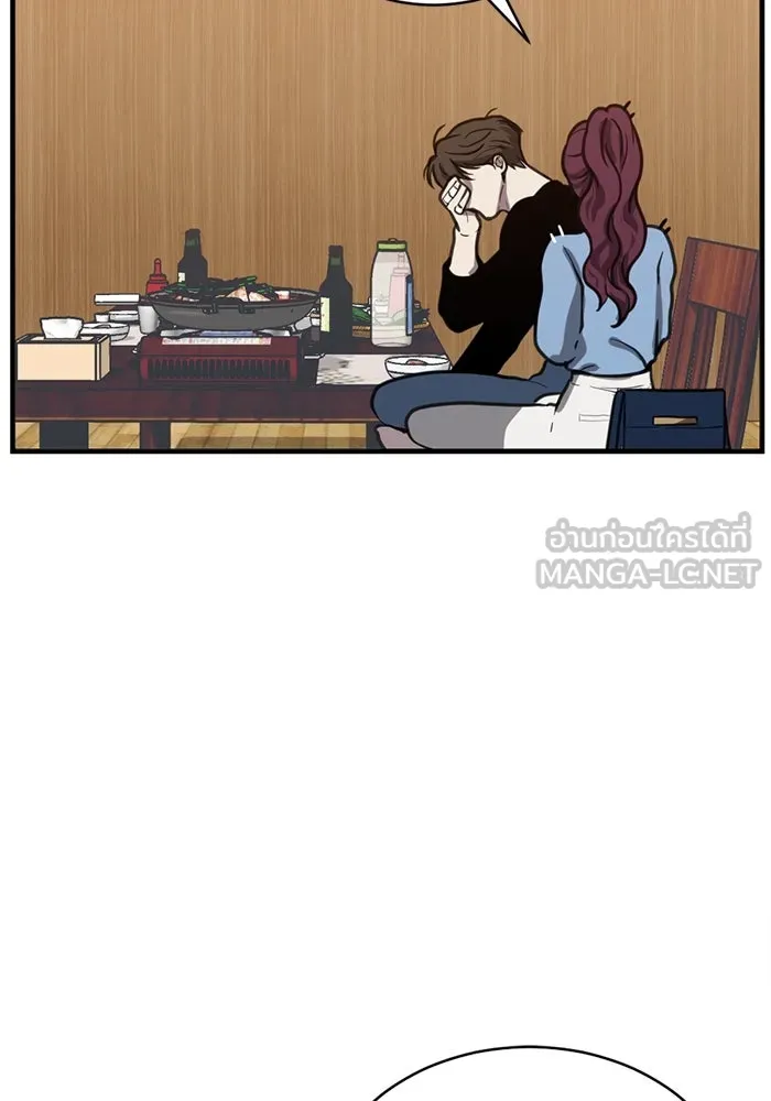 ชีวิตรักฉบับเดจาวู ตอนที่ 34 รูปที่ 87