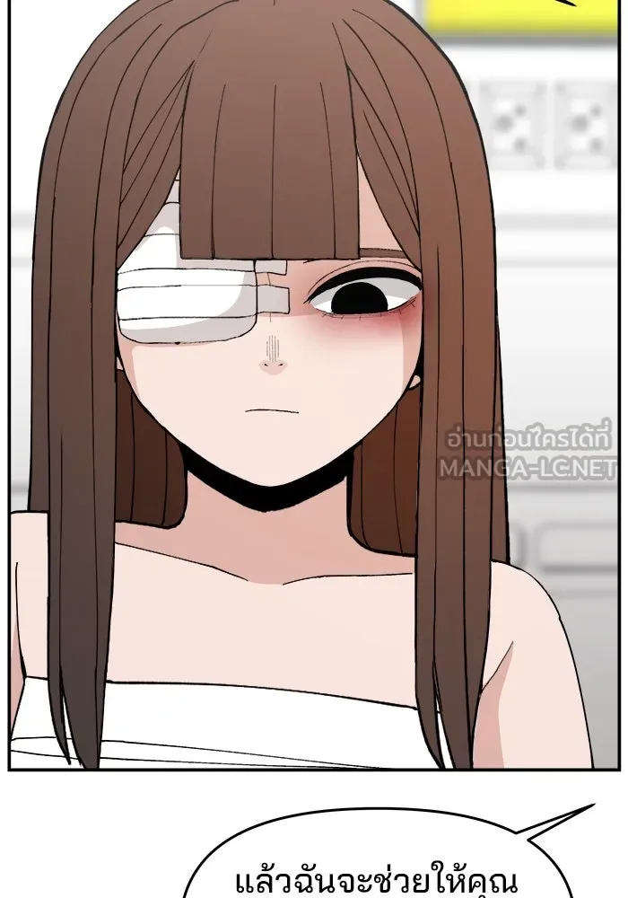 ห้องเรียนสาวแสบ ตอนที่ 96 รูปที่ 84