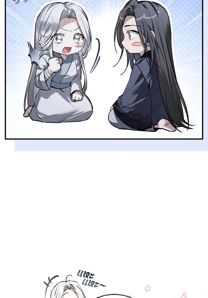 ยามหมาป่าทมิฬ ตอนที่ 24 รูปที่ 73