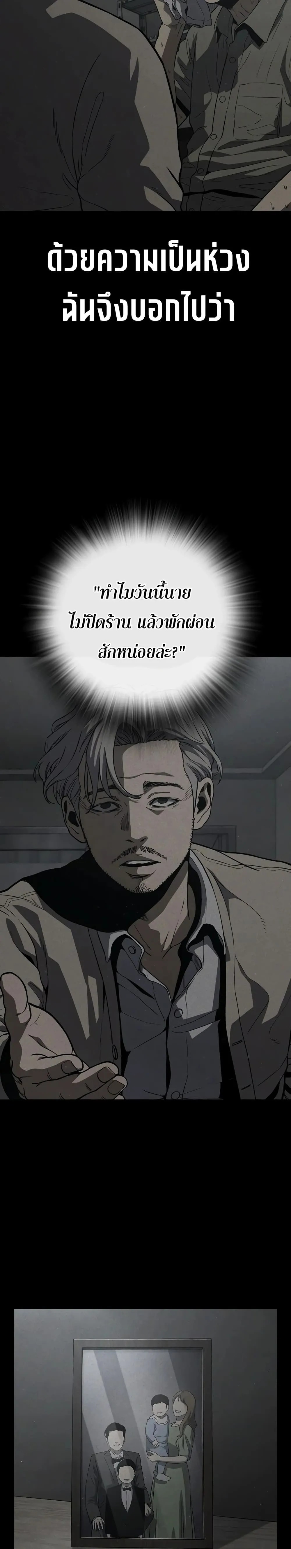 Manga-lc-com อ่านมังงะ อ่านการ์ตูน ออนไลน์ ฟรี Contract Killer Enrollment ตอนที่ 1 2 3 4 5 6 7 8 9 10 11 12 13 14 ฟรี ไม่มีโฆษณา Manga-lc - อ่าน มังงะ อ่าน การ์ตูน ออนไลน์ อ่านมังงะ ฟรี
