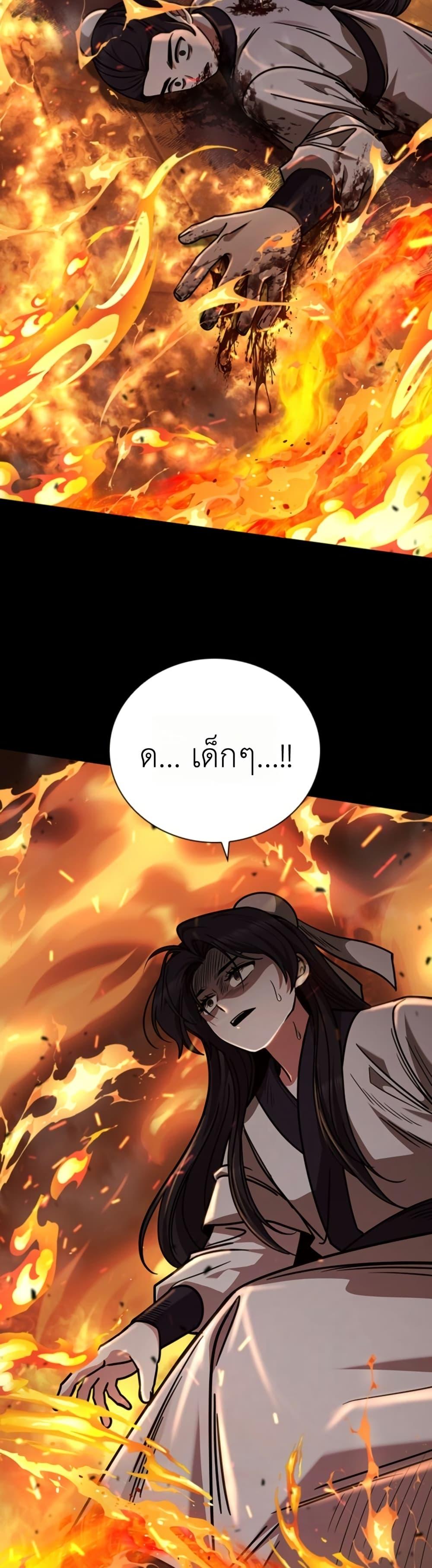 Manga-lc-com อ่านมังงะ อ่านการ์ตูน ออนไลน์ ฟรี Eldest Senior Lee Huis Second Chance in Life ตอนที่ 1 2 3 4 5 6 7 8 9 10 11 12 13 14 ฟรี ไม่มีโฆษณา Manga-lc - อ่าน มังงะ อ่าน การ์ตูน ออนไลน์ อ่านมังงะ ฟรี