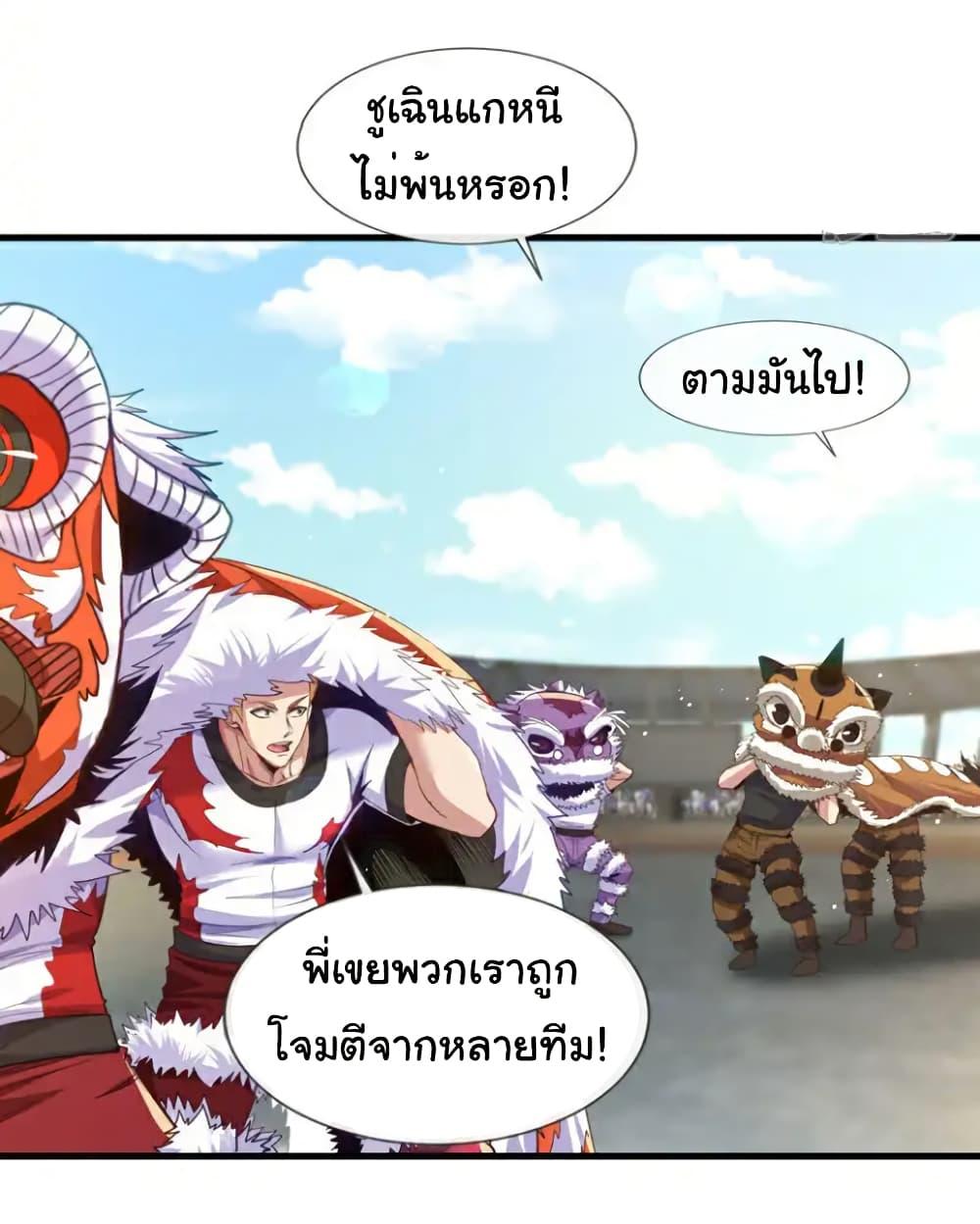 Manga-lc-com อ่านมังงะ อ่านการ์ตูน ออนไลน์ ฟรี Chu Chen, The Trash Son-in-Law ตอนที่ 1 2 3 4 5 6 7 8 9 10 11 12 13 14 ฟรี ไม่มีโฆษณา Manga-lc - อ่าน มังงะ อ่าน การ์ตูน ออนไลน์ อ่านมังงะ ฟรี