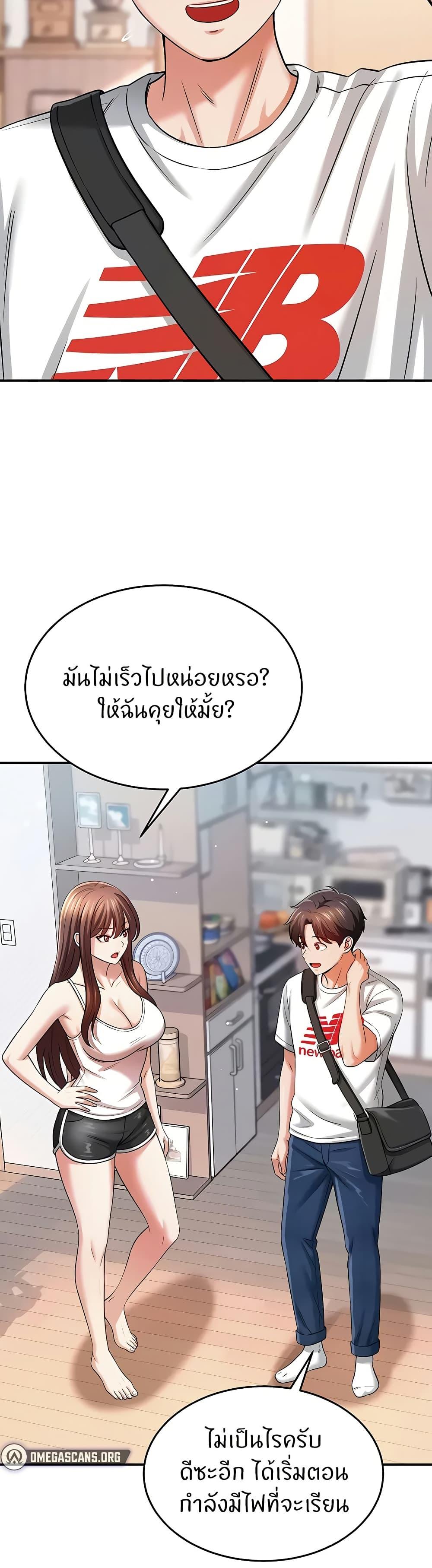 Doujin-Lc- อ่าน โดจิน มังฮวา เกาหลี ญี่ปุ่น จีน แปลไทย Taming My New Sister ตอนที่ 1 2 3 4 5 6 7 8 9 10 11 12 13 14 ฟรี ไม่มีโฆษณา อ่าน โดจิน Manhwa เกาหลี ญี่ปุ่น จีน เรามีครบ คัดมาให้เน้นๆ โดจิน 18+ รับประกันความฟินโดย  Doujin Lc