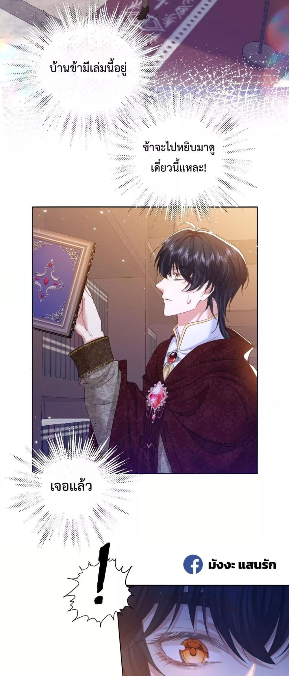 Manga-lc-com อ่านมังงะ อ่านการ์ตูน ออนไลน์ ฟรี ConfessingMyL ตอนที่ 1 2 3 4 5 6 7 8 9 10 11 12 13 14 ฟรี ไม่มีโฆษณา Manga-lc - อ่าน มังงะ อ่าน การ์ตูน ออนไลน์ อ่านมังงะ ฟรี
