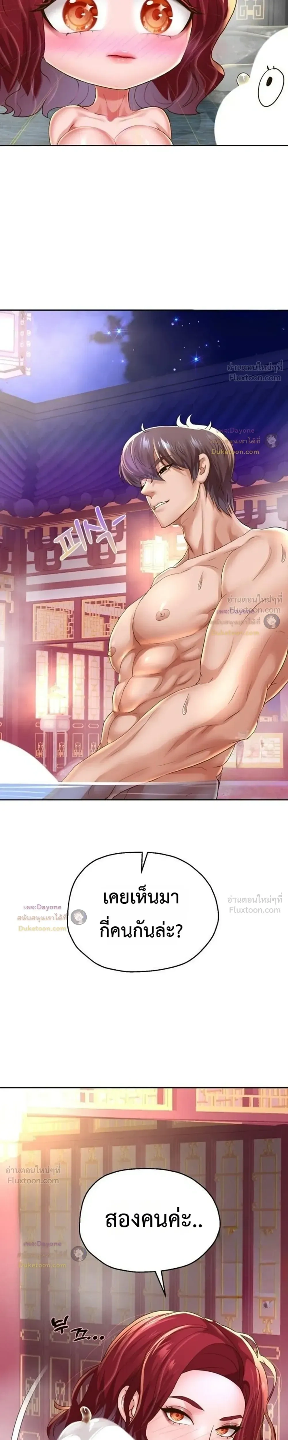 Doujin-Lc- อ่าน โดจิน มังฮวา เกาหลี ญี่ปุ่น จีน แปลไทย Reborn with a big dick! ขอเกิดใหม่ให้เจ้าโลกใหญ่ทีเถอะครับ! ตอนที่ 1 2 3 4 5 6 7 8 9 10 11 12 13 14 ฟรี ไม่มีโฆษณา อ่าน โดจิน Manhwa เกาหลี ญี่ปุ่น จีน เรามีครบ คัดมาให้เน้นๆ โดจิน 18+ รับประกันความฟินโดย  Doujin Lc
