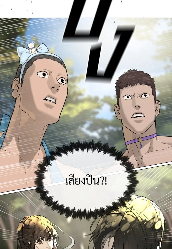 นักฆ่าย้อนวัย ตอนที่ 51 รูปที่ 176