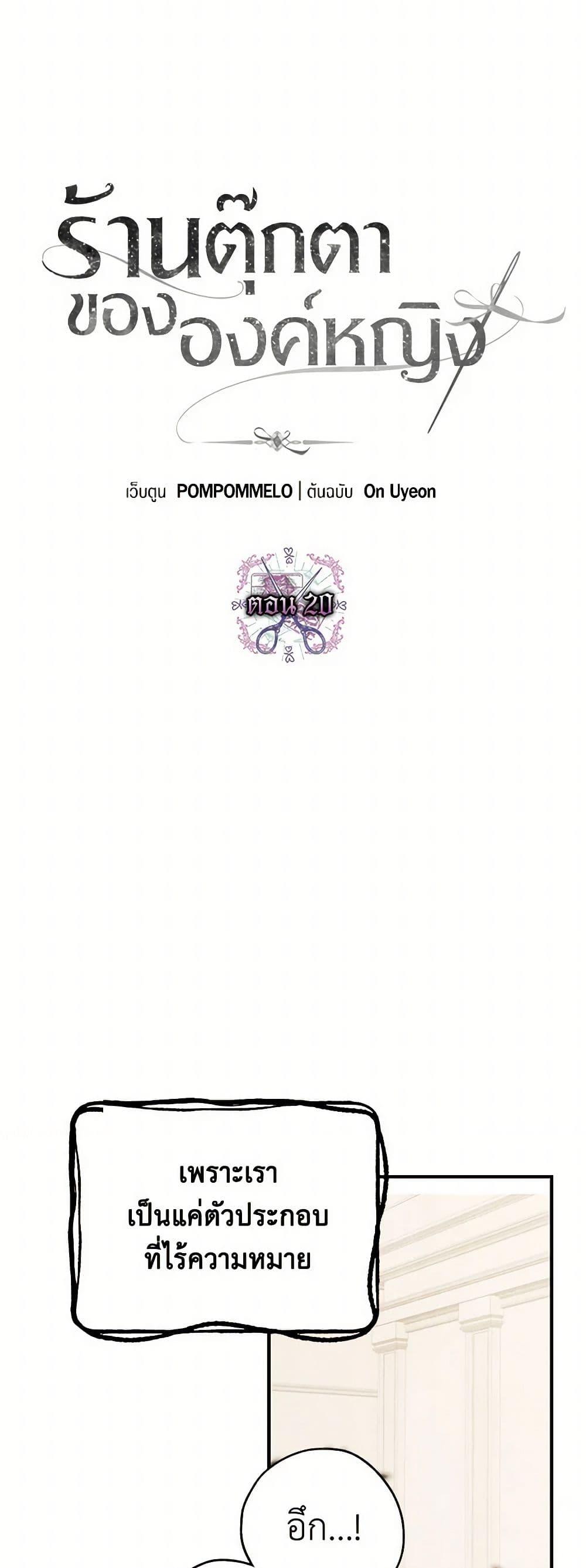 Manga-lc-com อ่านมังงะ อ่านการ์ตูน ออนไลน์ ฟรี The Princess’s Doll Shop ตอนที่ 1 2 3 4 5 6 7 8 9 10 11 12 13 14 ฟรี ไม่มีโฆษณา Manga-lc - อ่าน มังงะ อ่าน การ์ตูน ออนไลน์ อ่านมังงะ ฟรี