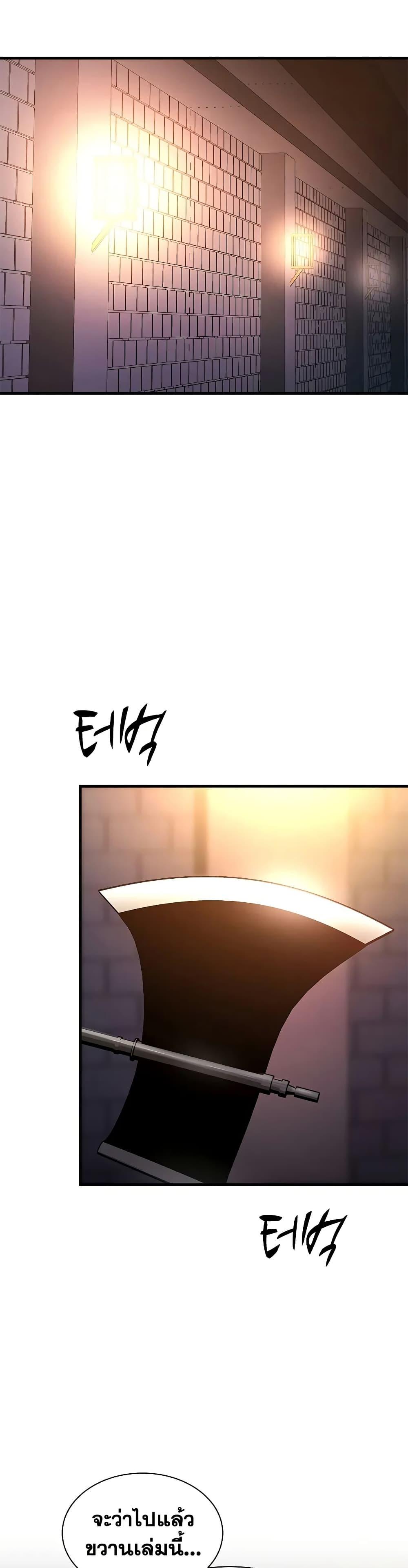 Manga-lc-com อ่านมังงะ อ่านการ์ตูน ออนไลน์ ฟรี The Tutorial is Too Hard ตอนที่ 1 2 3 4 5 6 7 8 9 10 11 12 13 14 ฟรี ไม่มีโฆษณา Manga-lc - อ่าน มังงะ อ่าน การ์ตูน ออนไลน์ อ่านมังงะ ฟรี