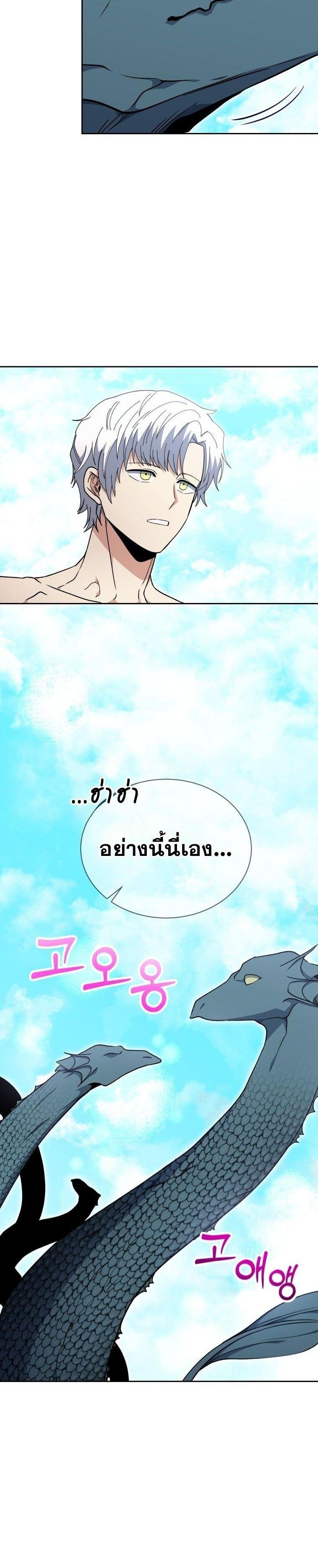 Manga-lc-com อ่านมังงะ อ่านการ์ตูน ออนไลน์ ฟรี Winterbell ตอนที่ 1 2 3 4 5 6 7 8 9 10 11 12 13 14 ฟรี ไม่มีโฆษณา Manga-lc - อ่าน มังงะ อ่าน การ์ตูน ออนไลน์ อ่านมังงะ ฟรี