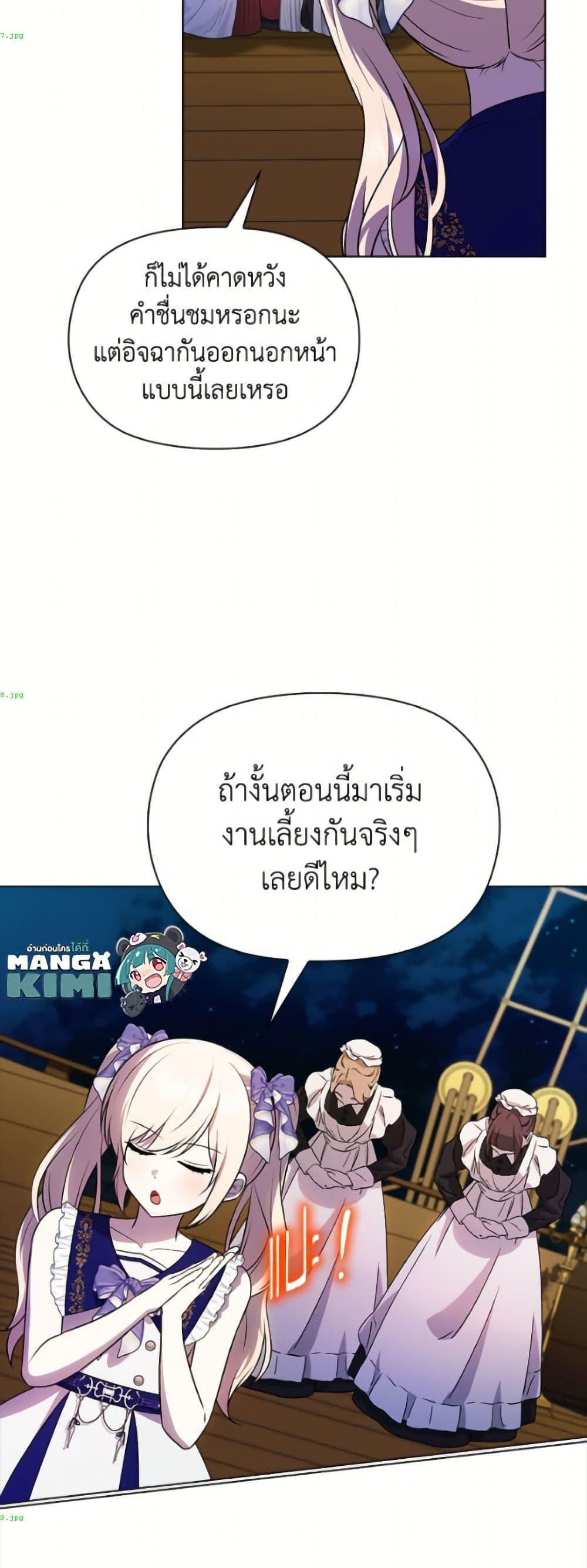 Manga-lc-com อ่านมังงะ อ่านการ์ตูน ออนไลน์ ฟรี The Gangster Baby of the Duke’s Family ตอนที่ 1 2 3 4 5 6 7 8 9 10 11 12 13 14 ฟรี ไม่มีโฆษณา Manga-lc - อ่าน มังงะ อ่าน การ์ตูน ออนไลน์ อ่านมังงะ ฟรี