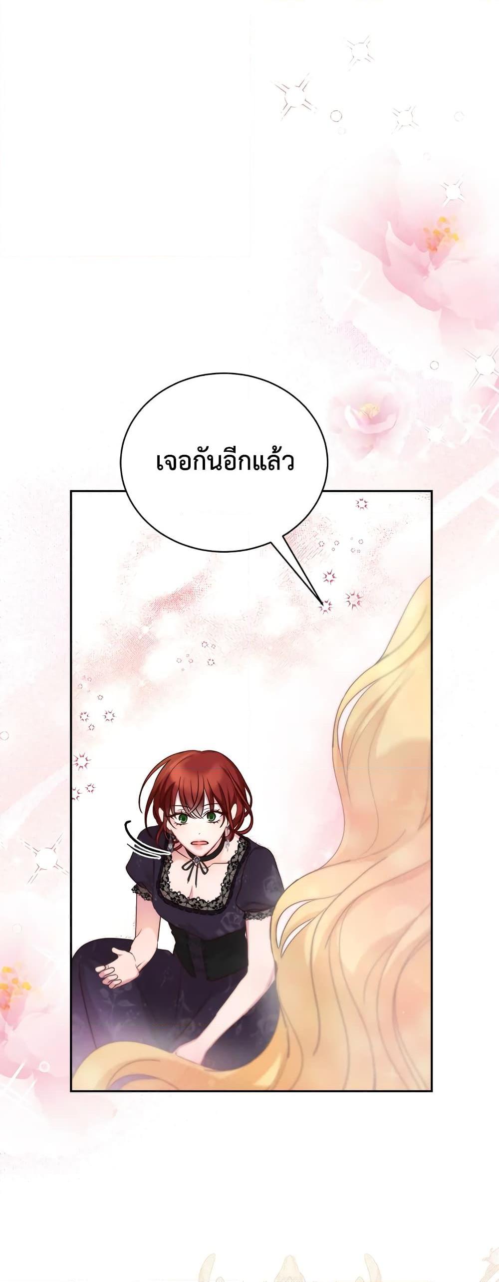 Manga-lc-com อ่านมังงะ อ่านการ์ตูน ออนไลน์ ฟรี I’ll Just Live On As A Villainess ตอนที่ 1 2 3 4 5 6 7 8 9 10 11 12 13 14 ฟรี ไม่มีโฆษณา Manga-lc - อ่าน มังงะ อ่าน การ์ตูน ออนไลน์ อ่านมังงะ ฟรี