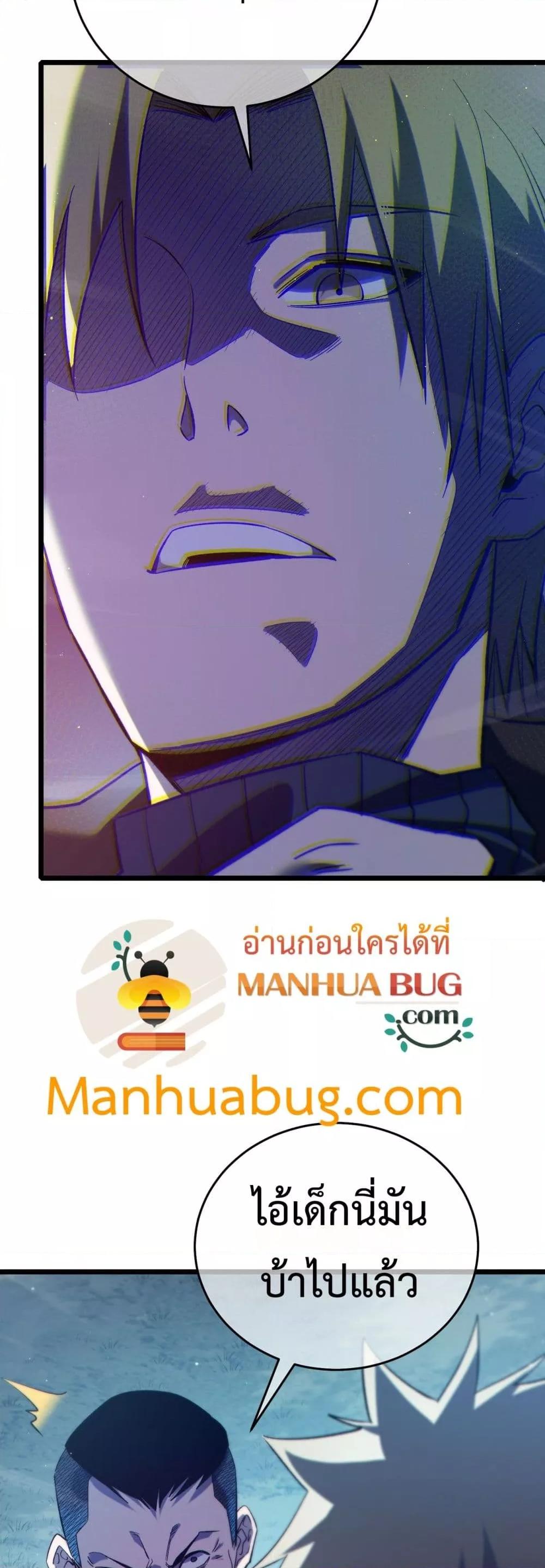 Manga-lc-com อ่านมังงะ อ่านการ์ตูน ออนไลน์ ฟรี MyPassiveSkil ตอนที่ 1 2 3 4 5 6 7 8 9 10 11 12 13 14 ฟรี ไม่มีโฆษณา Manga-lc - อ่าน มังงะ อ่าน การ์ตูน ออนไลน์ อ่านมังงะ ฟรี