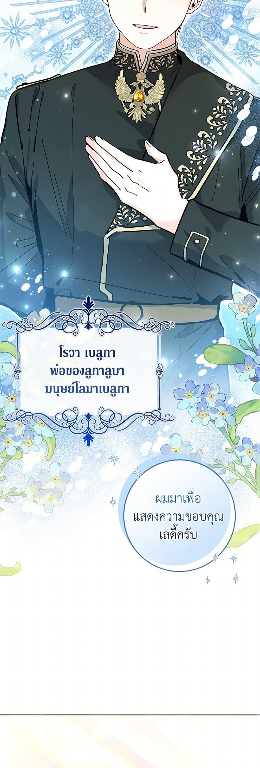 Manga-lc-com อ่านมังงะ อ่านการ์ตูน ออนไลน์ ฟรี Black Killer Whale Baby ตอนที่ 1 2 3 4 5 6 7 8 9 10 11 12 13 14 ฟรี ไม่มีโฆษณา Manga-lc - อ่าน มังงะ อ่าน การ์ตูน ออนไลน์ อ่านมังงะ ฟรี