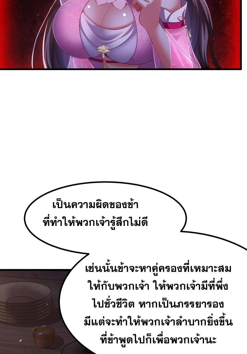 Manga-lc-com อ่านมังงะ อ่านการ์ตูน ออนไลน์ ฟรี Reborn as the Strongest Wu Dalang in the Water Margin World ตอนที่ 1 2 3 4 5 6 7 8 9 10 11 12 13 14 ฟรี ไม่มีโฆษณา Manga-lc - อ่าน มังงะ อ่าน การ์ตูน ออนไลน์ อ่านมังงะ ฟรี