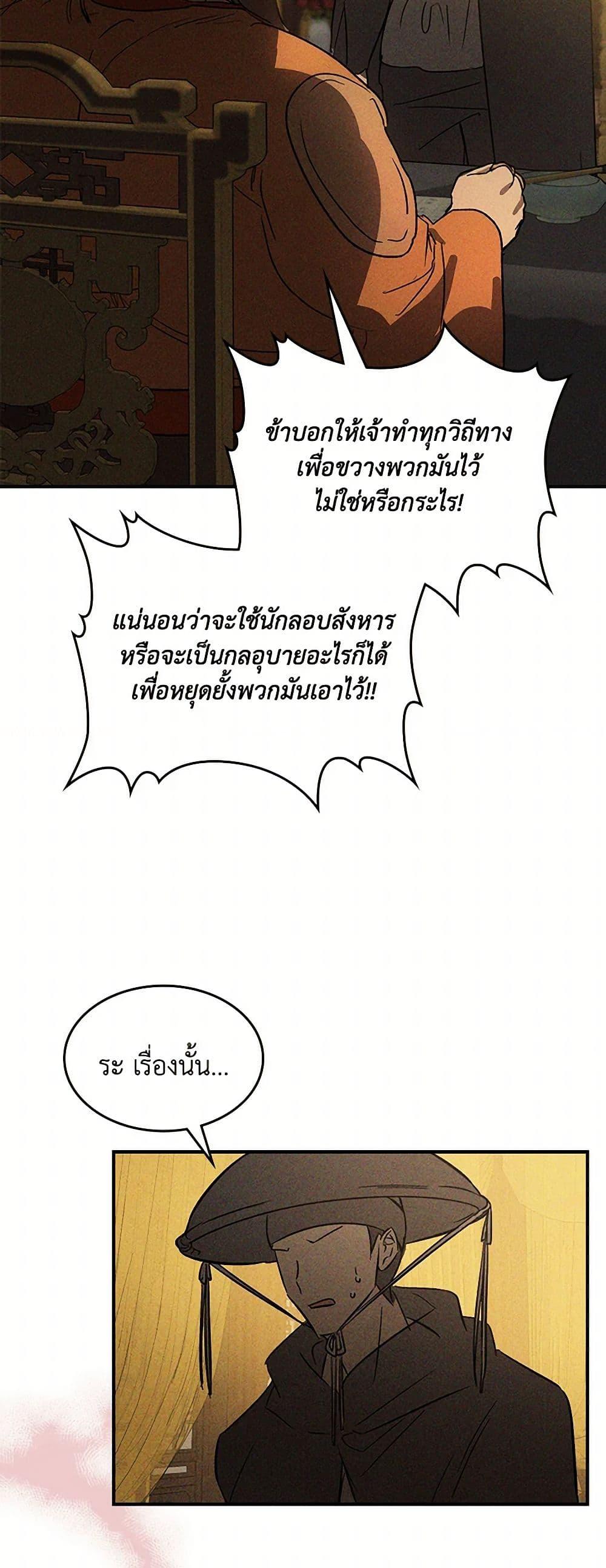 Manga-lc-com อ่านมังงะ อ่านการ์ตูน ออนไลน์ ฟรี Chronicles Of The Martial God’s Return ตอนที่ 1 2 3 4 5 6 7 8 9 10 11 12 13 14 ฟรี ไม่มีโฆษณา Manga-lc - อ่าน มังงะ อ่าน การ์ตูน ออนไลน์ อ่านมังงะ ฟรี