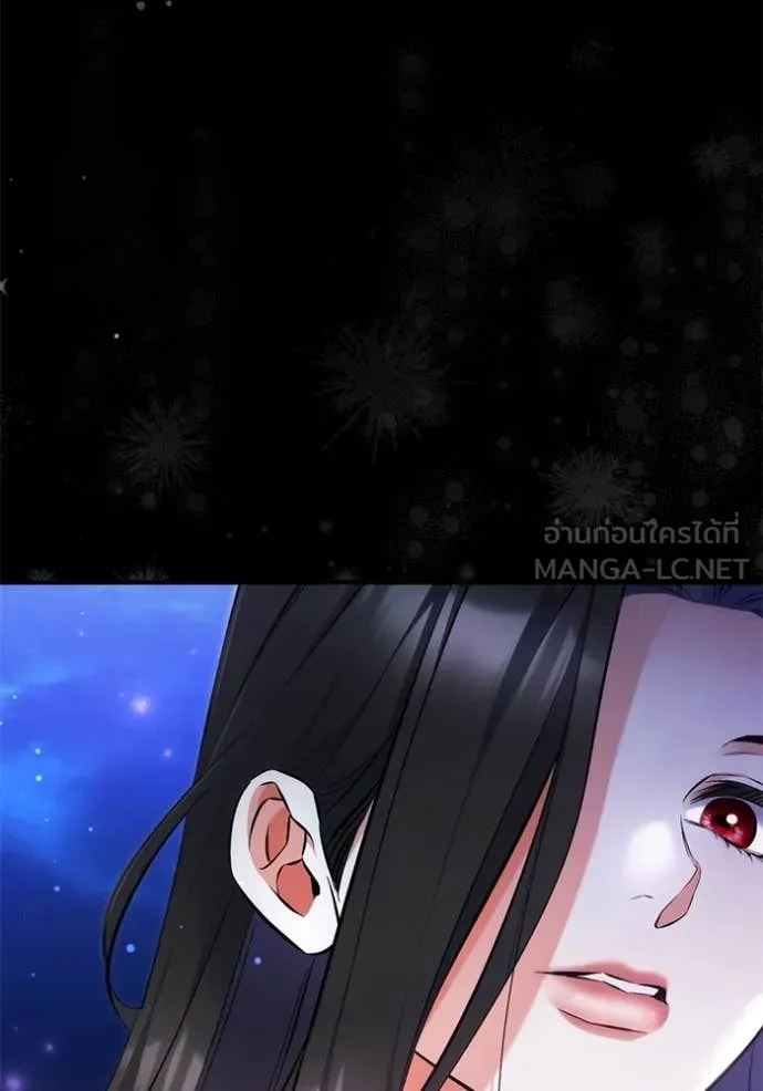 แด่ตัวละครโปรด ตอนที่ 107 รูปที่ 73