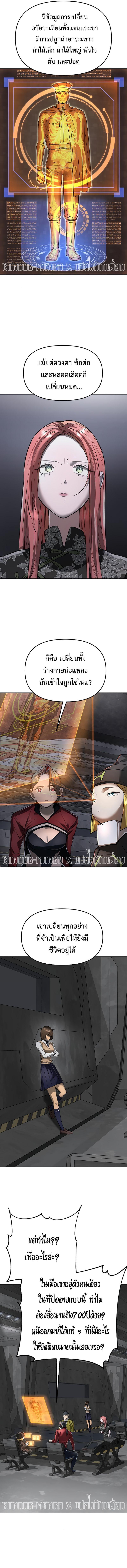 Manga-lc-com อ่านมังงะ อ่านการ์ตูน ออนไลน์ ฟรี Cosmic Heavenly Demon 3077 ตอนที่ 1 2 3 4 5 6 7 8 9 10 11 12 13 14 ฟรี ไม่มีโฆษณา Manga-lc - อ่าน มังงะ อ่าน การ์ตูน ออนไลน์ อ่านมังงะ ฟรี