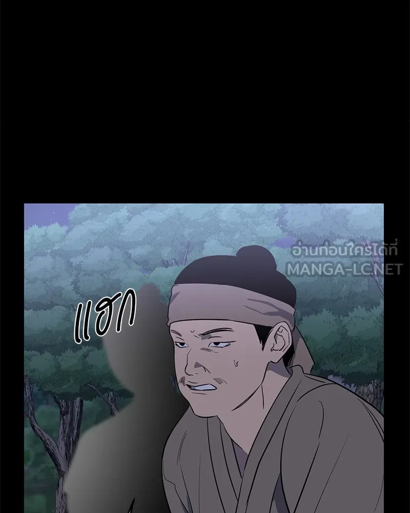 ตำนานเทพธิดาตกสวรรค์ ตอนที่ 42 รูปที่ 75