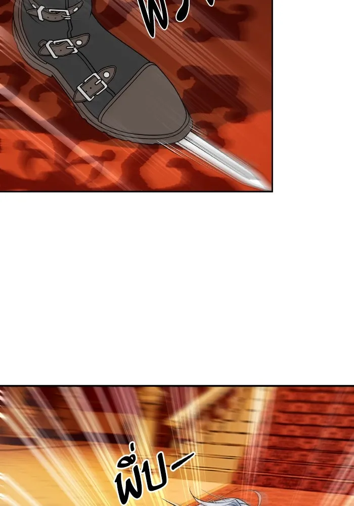 หวานใจสุดโหดโหมดเชื่อง ตอนที่ 87 รูปที่ 29