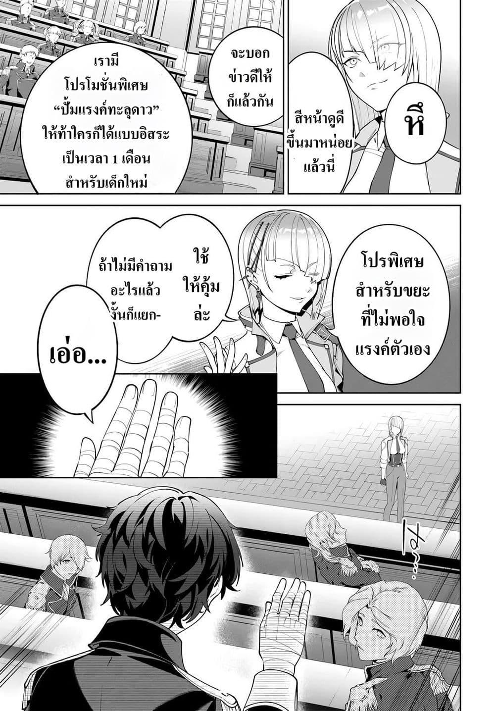 Manga-lc-com อ่านมังงะ อ่านการ์ตูน ออนไลน์ ฟรี Kiwamete Goumantaru Akuyaku Kizoku no Shogyou ตอนที่ 1 2 3 4 5 6 7 8 9 10 11 12 13 14 ฟรี ไม่มีโฆษณา Manga-lc - อ่าน มังงะ อ่าน การ์ตูน ออนไลน์ อ่านมังงะ ฟรี
