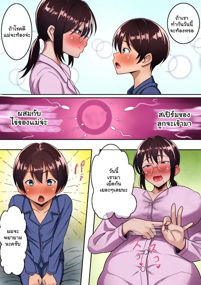 Doujin-Lc- อ่าน โดจิน มังฮวา เกาหลี ญี่ปุ่น จีน แปลไทย บทรักรสเสียวของแม่ลูกบ้านจนสุดซี้ด (Kishimen) ตอนที่ 1 2 3 4 5 6 7 8 9 10 11 12 13 14 ฟรี ไม่มีโฆษณา อ่าน โดจิน Manhwa เกาหลี ญี่ปุ่น จีน เรามีครบ คัดมาให้เน้นๆ โดจิน 18+ รับประกันความฟินโดย  Doujin Lc