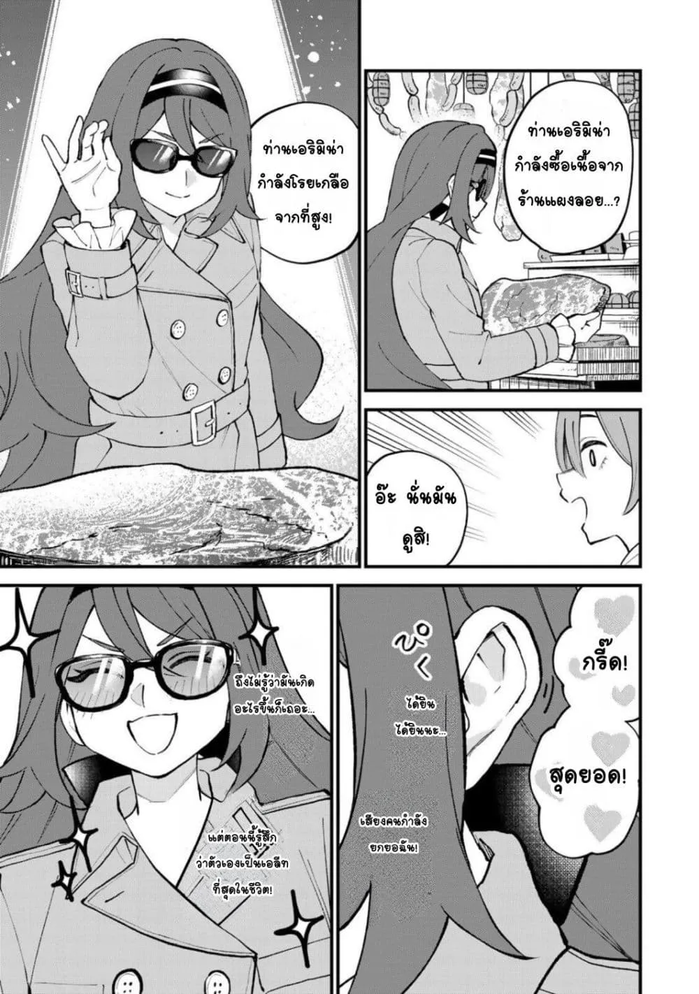Manga-lc-com อ่านมังงะ อ่านการ์ตูน ออนไลน์ ฟรี Sekai Saikyou no Majo, Hajimemashita – Watashidake “Kouryaku ตอนที่ 1 2 3 4 5 6 7 8 9 10 11 12 13 14 ฟรี ไม่มีโฆษณา Manga-lc - อ่าน มังงะ อ่าน การ์ตูน ออนไลน์ อ่านมังงะ ฟรี