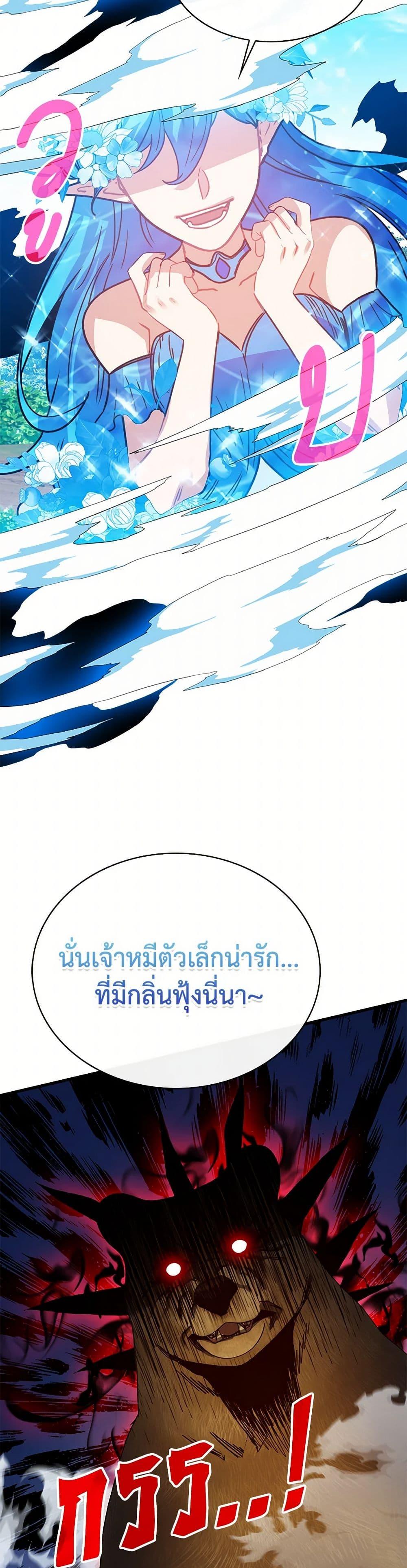 Manga-lc-com อ่านมังงะ อ่านการ์ตูน ออนไลน์ ฟรี SSS-Class Gacha Hunter ตอนที่ 1 2 3 4 5 6 7 8 9 10 11 12 13 14 ฟรี ไม่มีโฆษณา Manga-lc - อ่าน มังงะ อ่าน การ์ตูน ออนไลน์ อ่านมังงะ ฟรี