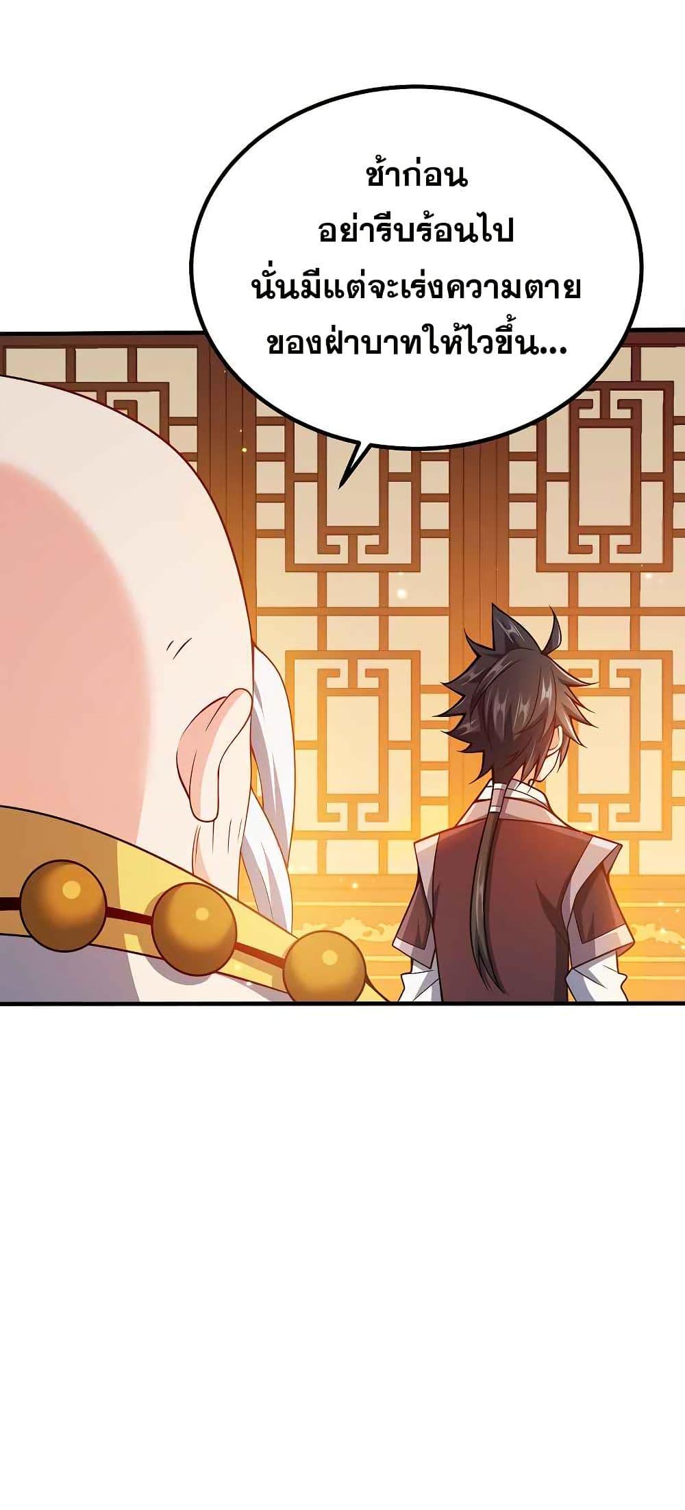 Manga-lc-com อ่านมังงะ อ่านการ์ตูน ออนไลน์ ฟรี My Wife is Actually the Future Tyrant Empress ตอนที่ 1 2 3 4 5 6 7 8 9 10 11 12 13 14 ฟรี ไม่มีโฆษณา Manga-lc - อ่าน มังงะ อ่าน การ์ตูน ออนไลน์ อ่านมังงะ ฟรี